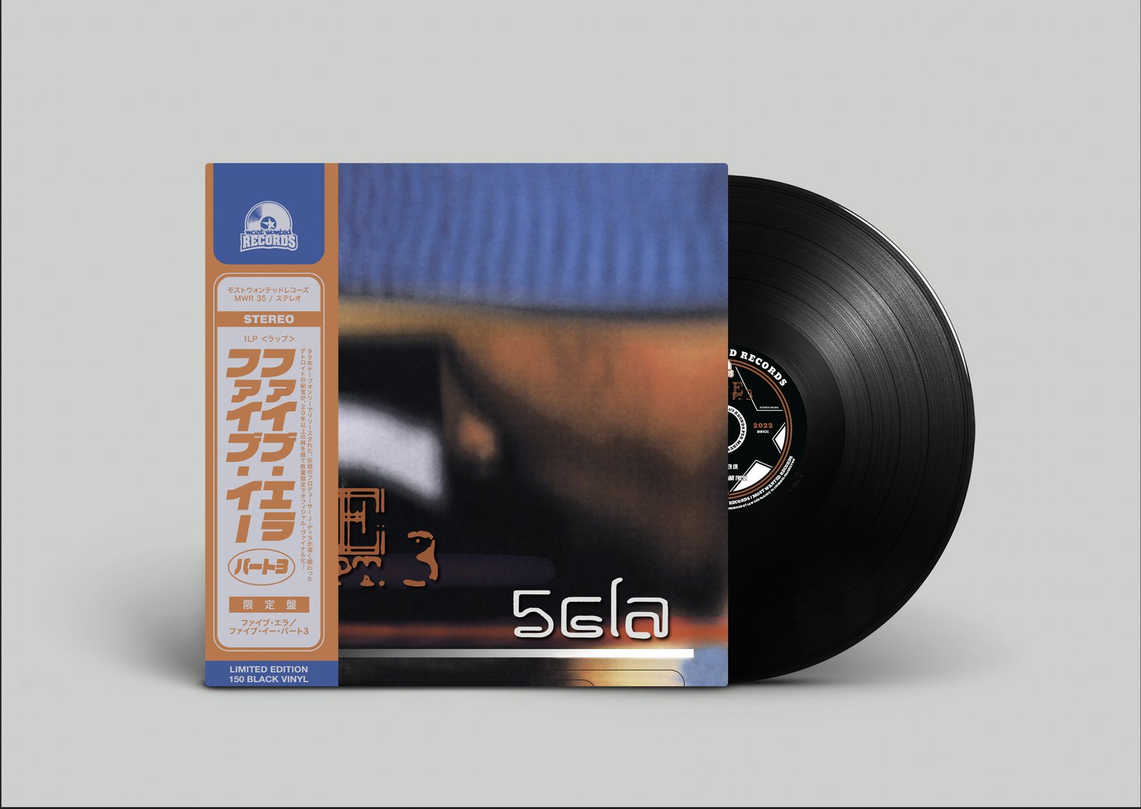 LP: 5 ELA - 5-E Pt. 3 1999-2022 REISSUE (Detroit, MI) | Most LP: 5 ELA - 5-E Pt. 3 1999-2022 REISSUE (Detroit, MI) | Most